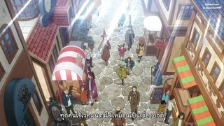 ศึกโลกเวทมนตร์คนพลังกล้าม ตอนที่ 1 ซับไทย