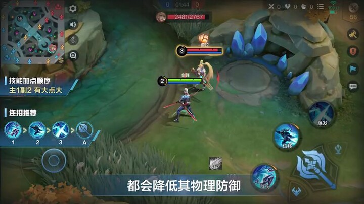 SABER GUIDE MLBB CHINA