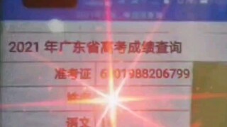 Nhìn chung, nó không cao bằng huyết áp của bố bạn.