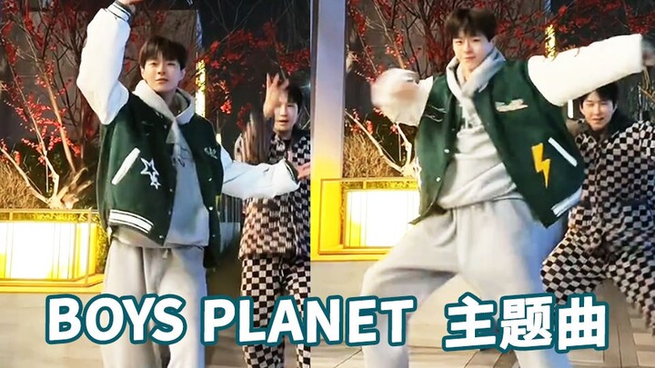 宣淏赛后再跳boys planet主题曲Here I Am