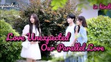 episode 5|| love unexpected drama explain in hindi || our parallel love in hindi