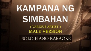 KAMPANA NG SIMBAHAN ( MALE VERSION ) (COVER_CY)