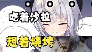 【髫るる】Ketika Lulu kembali ke Jepang, pikirannya dipenuhi dengan aroma barbekyu - maaf saya tidak bisa