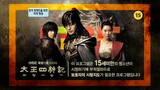 The Legend (2017 Historical /Fantasy/ English Sub only) Episode 08