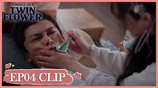 EP04 Clip | Yuxuan was forced to take Sangyu's medicine | Romance of a Twin Flower | 春闺梦里人 | ENG SUB
