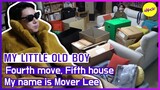 [HOT CLIPS] [MY LITTLE OLD BOY] Fourth move, Fifth house (ENGSUB)