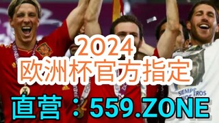 一分钟科普！哪里可以下载欧洲球杯买个球软件- 手机支付宝怎么欧洲球杯买个球赛「入口：3977·EE」