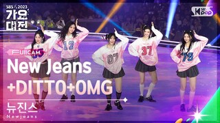 [2023 가요대전 4K] 뉴진스 'New Jeans + DITTO + OMG(x-mas ver.)' (Newjeans FullCam)│@SBS Gayo Daejeon 231225