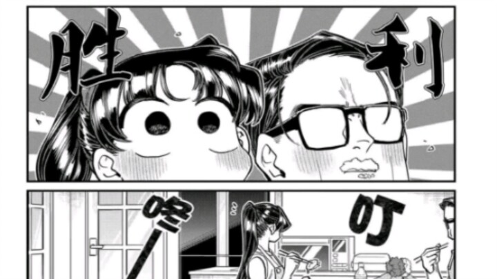 ตอนที่ 368: น่าเบื่อ (คุณเรียกสิ่งนี้ว่าน่าเบื่อใช่ไหม)