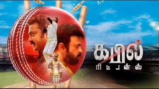 Kapil Returns (2024) | Tamil Movie