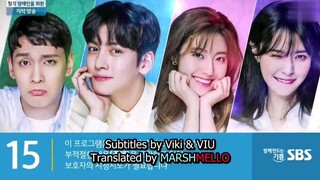 Suspicious Partner ♡ 15 & 16 ♡