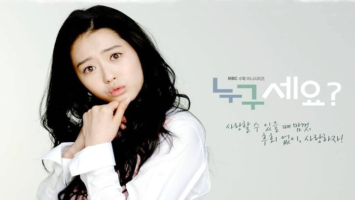 Who are You ใครคะแต่รักนะคุณ พากย์ไทย HD - EP5