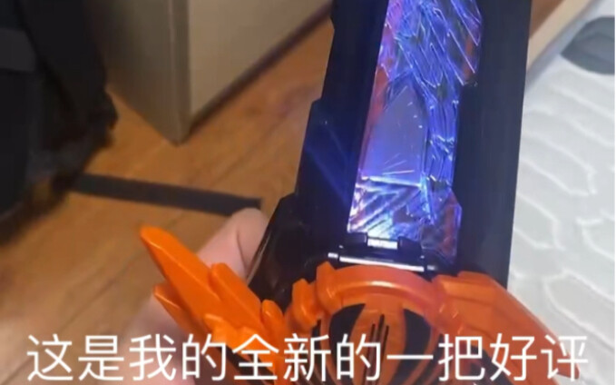 万代的大失误！！！