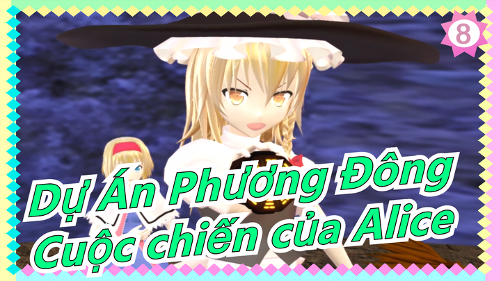 [Dự Án Phương Đông MMD] Cuộc chiến của Alice (phần 1)_8