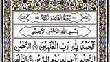 Surah Al-Fatiha - By Sheikh Abdur-Rahman As-Sudais - Full With Arabic Text (HD)