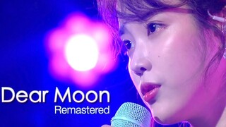 [คุณภาพสูง 4K] แม้แต่ลมหายใจก็ยังแผ่วเบา: IU-Dear Moon (รีมาสเตอร์)/My Uncle OST/เนื้อเพลงพร้อมคำบรร