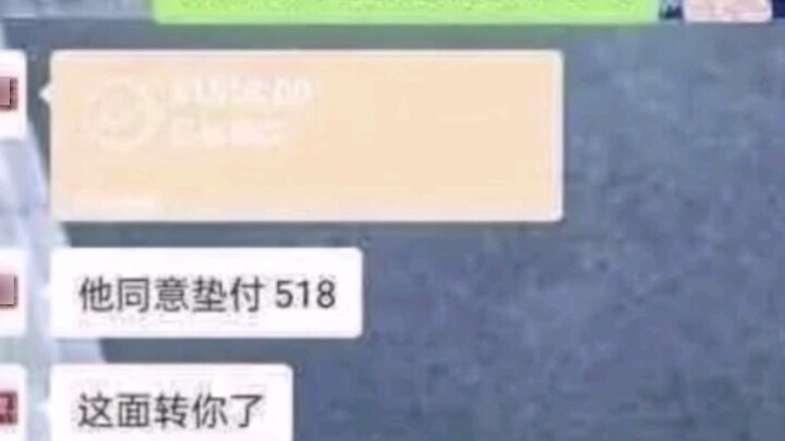 ผู้พิทักษ์สิทธิผู้บริโภคหน้าตาดี