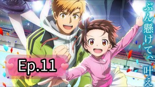 Medalist (Episode 11) Eng sub
