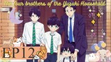 The Yuzuki Family’s Four Sons Episode 12 (Last)