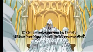 เซเว่นโกสต์ตอนที่1 ซับไทย