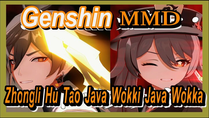 [Genshin, MMD] Zhongli/Hu Tao "Java Wokki Java Wokka"
