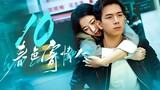 🇨🇳l Will Love in Spring EP10 |2024