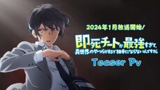 Sokushi Cheat ga Saikyou sugite, Isekai no Yatsura ga Marude Aite ni Naranai n desu ga. - Teaser PV