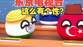 Very unique, give a thumbs up to TV Tokyo [Polandball]