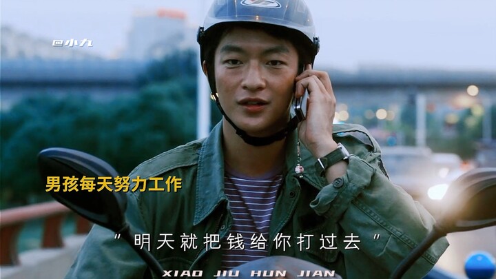 一部电影干掉了土木工程专业一半的投档率