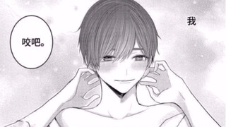 【One O Two A】Heartbeat Pheromone|The time has come, come and tag me...