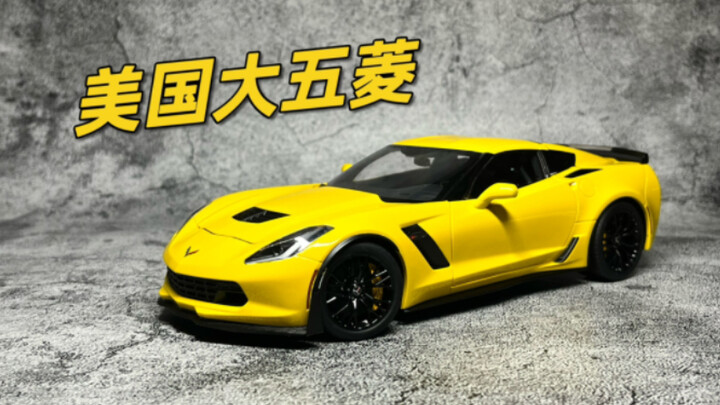 作为克尔维特专业户，C7当然少不了！