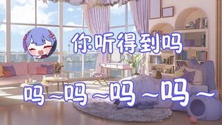 【阿梓】梓老师连麦折磨女粉