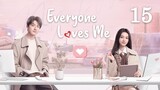 Everyone Loves Me (2024) - Episode 15 - [English Subtitle] (1080p) | Zhao Lusi & Yang Yang