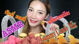 SAW ASMR Mukbang เสียงกิน|กัมมี่ เคี้ยวหนึบ|GUMMY CANDY MIX|젤리|거미 사탕 STICKY CHEWY EATING SOUNDS