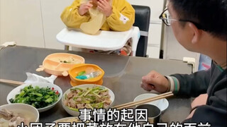 当带娃理念和老人发生冲突时…