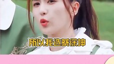 ไป๋หลู่ โจวเซิน: ไม่ได้เป็นอันตรายมากนัก แต่เป็นการดูถูกอย่างยิ่ง