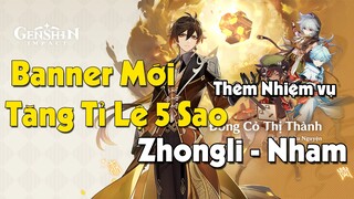 [Genshin Impact] Banner Zhongli Đã Cập Bến Tăng Tỉ Lệ Quay Ra Nhân Vật Và Vật Phẩm 5 sao