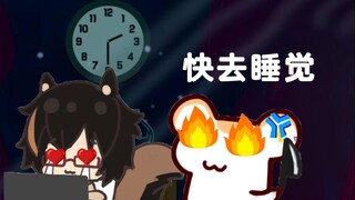 【Bison仓鼠】这个大尾巴半夜两点都在D