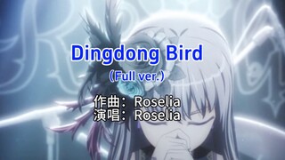 Roselia全新单曲《Dingdong Bird (Full ver.)》现已震撼上线