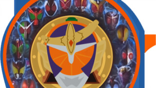 Hiệu ứng âm thanh kiểu khóa hiệp sĩ Kamen Rider Kaibu Heisei 15