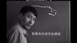 #善恶一念间 老师真的做错了么