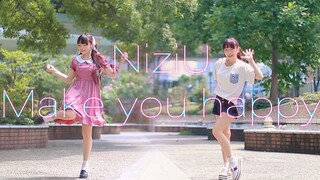 【みこ】Make you happy 踊ってみた【NiziU】