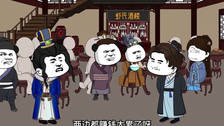 Chang Sun Chong was so angry at the shrimp that he spit out snow!
