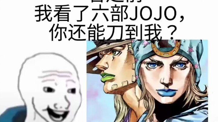 【SBR】看之前vs看之后