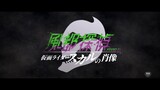 Teaser Fuuto PI Movie Kamen Rider Skull: The Portrait of Fuuto Detective