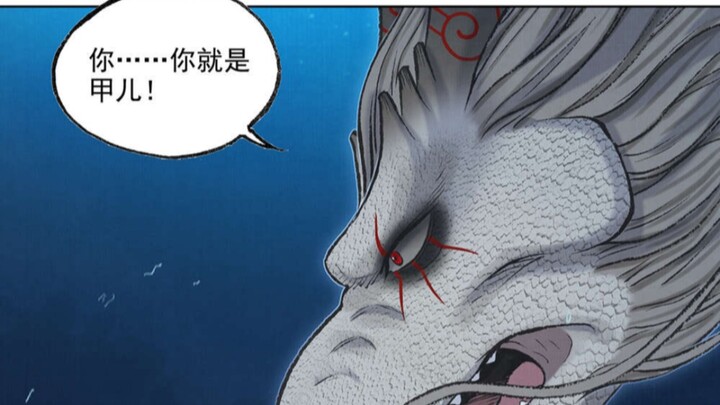 敖丙传——第38话敖甲，被拔角毁容失忆的他，还能变回来吗？（怎么可以这么虐）（哭死）
