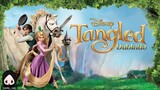 Tangled : Ending Kisah Kasih Rapunzel