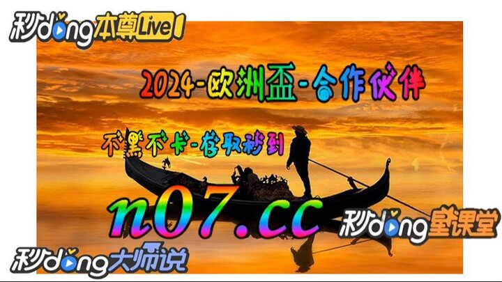 云海捕鱼中心 🤑⭐《《 n 0 7 . c c 》》⭐ 🤑