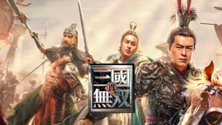 Dynasty Warriors (Live Action) [2021] พากย์ไทย