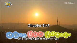 The Return of Superman Episode 509 (English Subtitle)